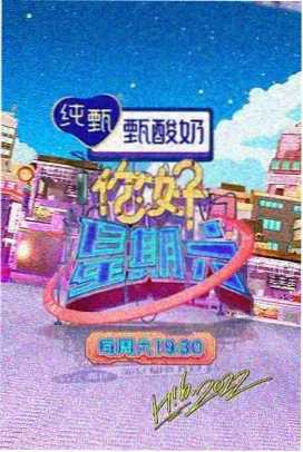 古装剧陪看直播间画面