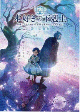 日漫新番同步直播间画面