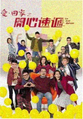 卫视综艺同步直播间画面