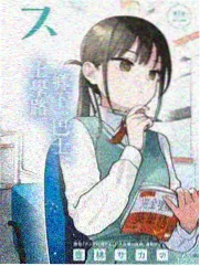 日系治愈剧陪伴直播间画面